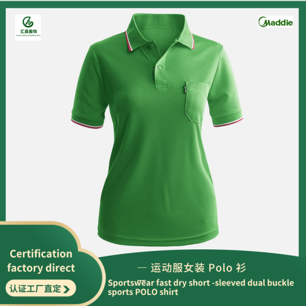Processing and customization 2024 spring and summer T -shirt women's sports Polo shirt short -sleeved breathable running -free group service advertising service