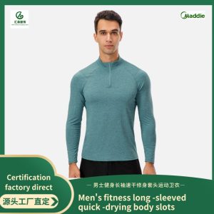 Men’s fitness long -sleeved running training uniform semi -zipper slim slim kick sports sweater