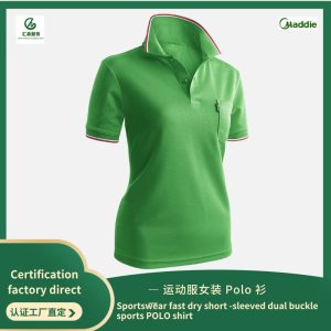 Processing and customization 2024 spring and summer T -shirt women’s sports Polo shirt short -sleeved breathable running -free group service advertising service