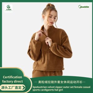 Austrian velvet zipper casual sweatskin cardigan outer sleeve female