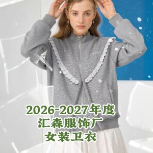 Custom-made women’s sweatshirt with a polo collar, loose fit for outerwear