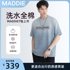 Men’s short-sleeved cotton T-shirt for spring and summer 2027
